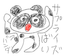 doodling part73 sticker sticker #5278103