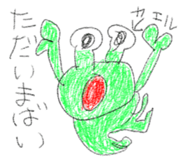 doodling part73 sticker sticker #5278106