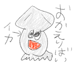 doodling part73 sticker sticker #5278107