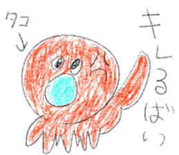 doodling part73 sticker sticker #5278108