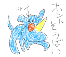 doodling part73 sticker sticker #5278109