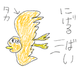 doodling part73 sticker sticker #5278110