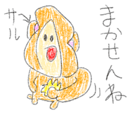 doodling part73 sticker sticker #5278111