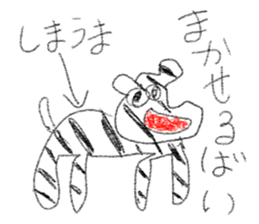 doodling part73 sticker sticker #5278112