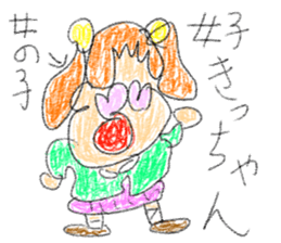 doodling part73 sticker sticker #5278113