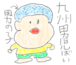 doodling part73 sticker sticker #5278114