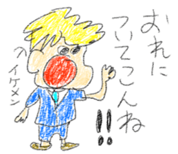 doodling part73 sticker sticker #5278115