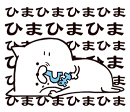 Invitation sticker of a cat sticker #5278276