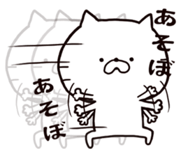 Invitation sticker of a cat sticker #5278277