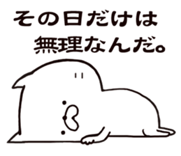 Invitation sticker of a cat sticker #5278279