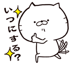 Invitation sticker of a cat sticker #5278281