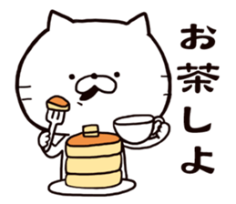 Invitation sticker of a cat sticker #5278283