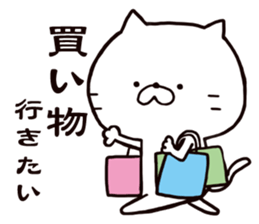 Invitation sticker of a cat sticker #5278285