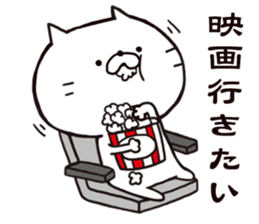 Invitation sticker of a cat sticker #5278286