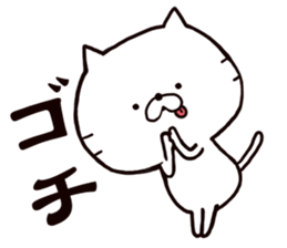 Invitation sticker of a cat sticker #5278296