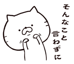 Invitation sticker of a cat sticker #5278299