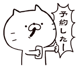 Invitation sticker of a cat sticker #5278301