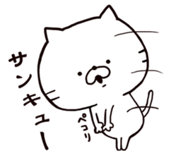 Invitation sticker of a cat sticker #5278302