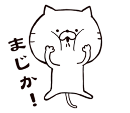 Invitation sticker of a cat sticker #5278306