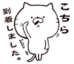 Invitation sticker of a cat sticker #5278307