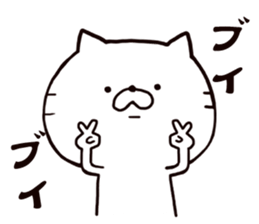 Invitation sticker of a cat sticker #5278309