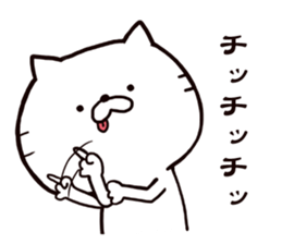 Invitation sticker of a cat sticker #5278310