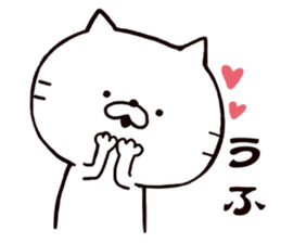 Invitation sticker of a cat sticker #5278311