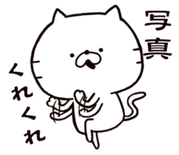 Invitation sticker of a cat sticker #5278313