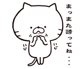 Invitation sticker of a cat sticker #5278314