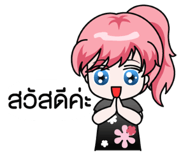 miumiu sticker #5278356