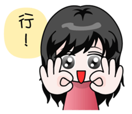 Miumiu Cutie Girl sticker #5278479