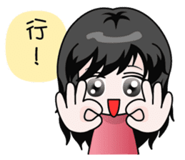 Miumiu Cutie Girl sticker #5278479
