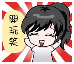 Miumiu Cutie Girl sticker #5278485