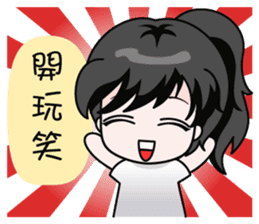 Miumiu Cutie Girl sticker #5278485