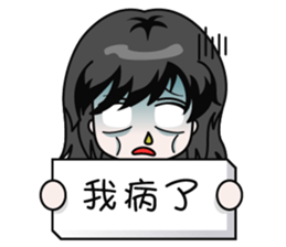 Miumiu Cutie Girl sticker #5278487