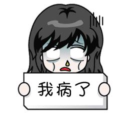 Miumiu Cutie Girl sticker #5278487
