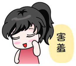 Miumiu Cutie Girl sticker #5278495