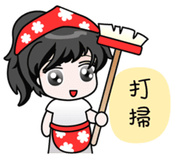 Miumiu Cutie Girl sticker #5278500