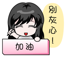 Miumiu Cutie Girl sticker #5278506