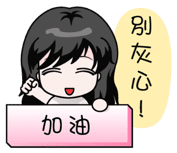 Miumiu Cutie Girl sticker #5278506