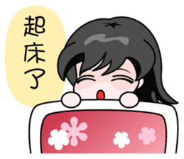Miumiu Cutie Girl sticker #5278512