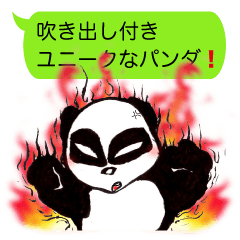 a panda with strength