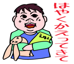 A child is waiting for you. sticker #5278556