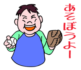 A child is waiting for you. sticker #5278558