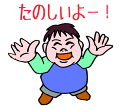 A child is waiting for you. sticker #5278559