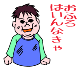 A child is waiting for you. sticker #5278560