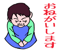 A child is waiting for you. sticker #5278561