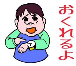 A child is waiting for you. sticker #5278564