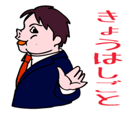 A child is waiting for you. sticker #5278565