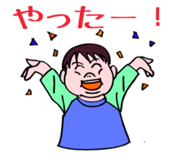 A child is waiting for you. sticker #5278566